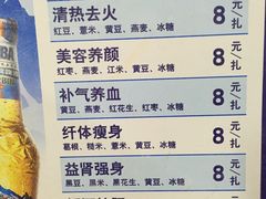 -蜀留香火锅(白堤路店)