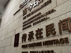 -珠海市博物馆
