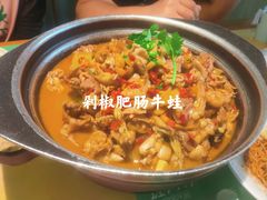 -蛙月荷·紫苏牛蛙(三街两巷店)