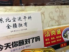-金达莱·烧烤(五一路店)