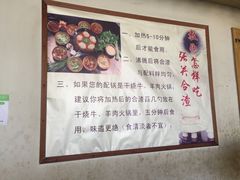 菜单-张关合渣(航空大道店)