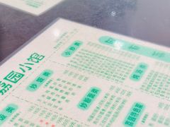 -荔园小馆(园岭新村二期店)