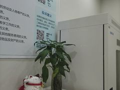 -上海仁爱医院