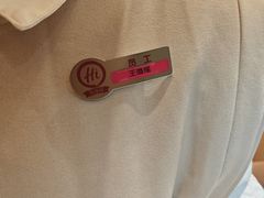 -海底捞火锅(吾悦国际广场店)