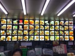 菜单-宫廷糕点铺