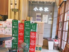 -小本家韩式烤肉(紫藤路店)