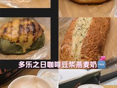 -多乐之日(颐堤港店)