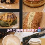 多乐之日🆓☕挺不错