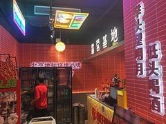 -管氏翅吧(国展店)