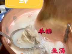 -清真·京华源铜锅涮肉(丰庆店)