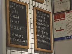 -友达面馆(广州总店)