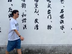 -蔡元培故居