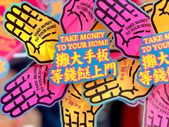 -越秀西湖花市(广州城市广场花卉店)