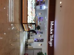iphone_upload_pic-布歌东京(德基BHG店)