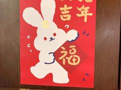 -彬媽糖水(侨鑫国际店)