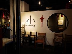 -小大董·烤鸭(凤凰汇店)