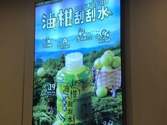 -桂桂茶(恒基名人店)
