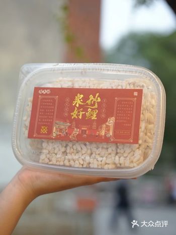 这款【小时候的米香】一定要试