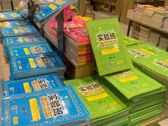 -新华书店(印象城店)