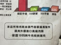 -钜记手信(威尼斯人K12店)