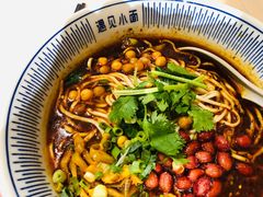 -遇见小面(凯德广场店)