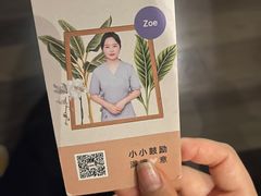 -LANN I 蘭 泰式古法按摩(徐家汇城开YOYO店)