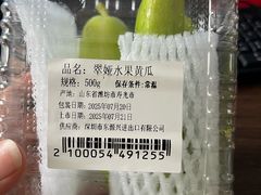 -AEON永旺超市(天津津南店)