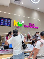 -孩子王童乐园(武汉永旺店)