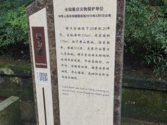 -重庆抗战遗址博物馆