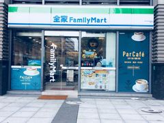 -全家便利店(南峰中心店)
