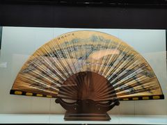 -中国扇博物馆