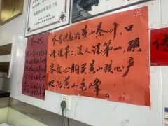 -古徽州馄饨店(宝安路店)