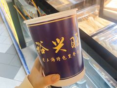 -裕兴旺老上海特色里脊肉(云瑞邻里中心店)