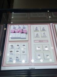 -宝庆银楼(东域城店)