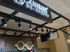 -日本手作眼镜·久川睛匠(龙德店)