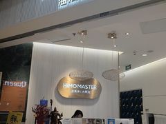 -海马体照相馆(环贸iapm大师爱情店)
