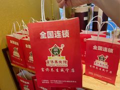 -富侨养生(威宁路店)