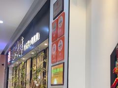 -湘味淳(千禧街店)