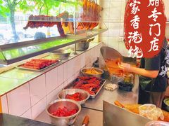 -吾家香港烧腊专门店