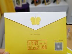 -汇美相馆(华强北店)