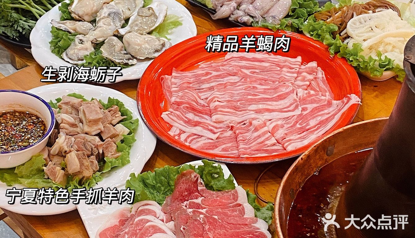 青岛最正宗的盐池滩羊肉🐑铜锅涮肉|爆好吃