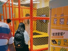 -不可思议减压馆·解压博物馆·摔碗发泄·团建定制