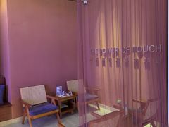 -LANN I蘭泰式古法按摩(江湾里店)