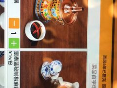 菜单-和院老火锅铜锅烧烤海鲜(朱雀大街店)