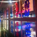 打工人的福音🔥火炉火高性价比工作日午市套餐