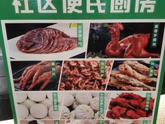 -西部马华清真食府·丝路菜(大钟寺店)