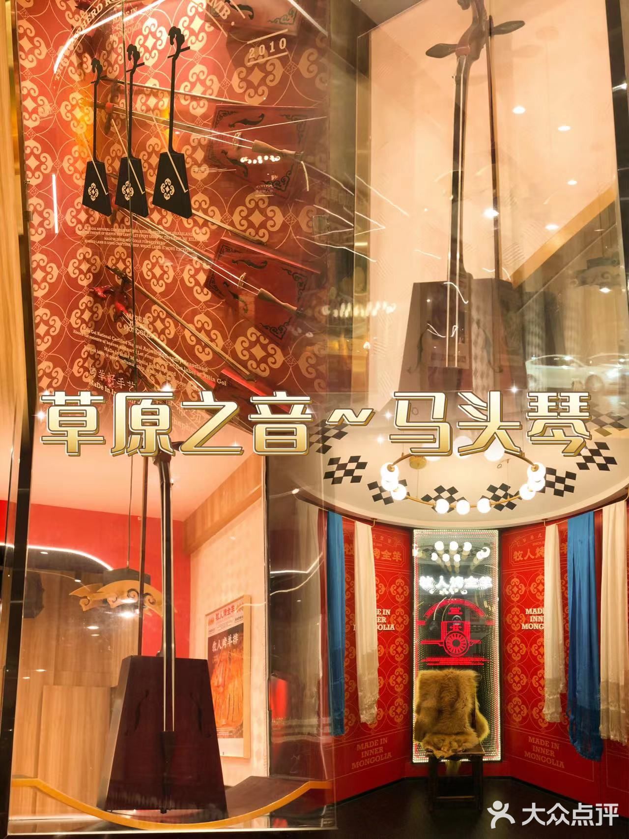 这里有烤全羊吃！！