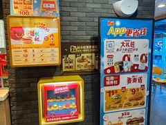 -麦当劳(天塔道店)