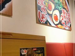 -霸吗拉面