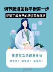 -安吉拉青春化管理中心